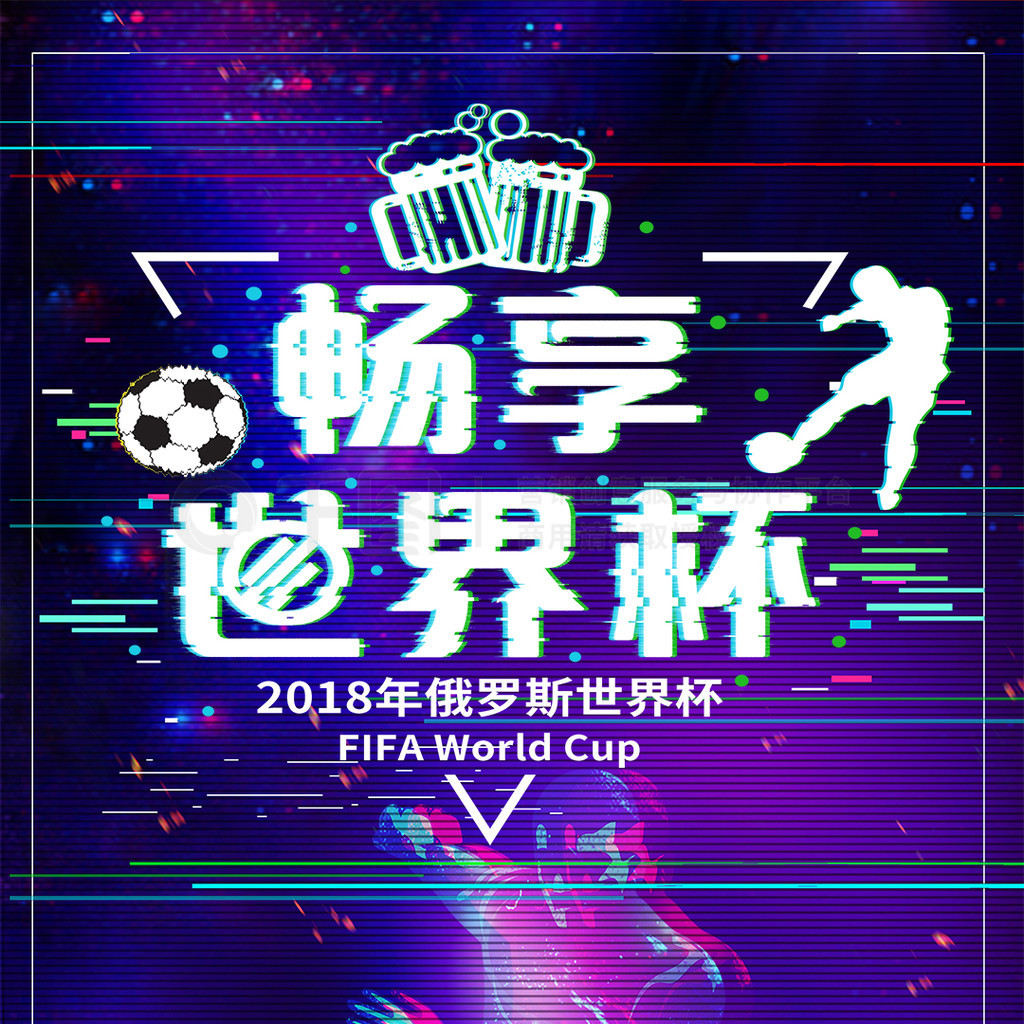 会成