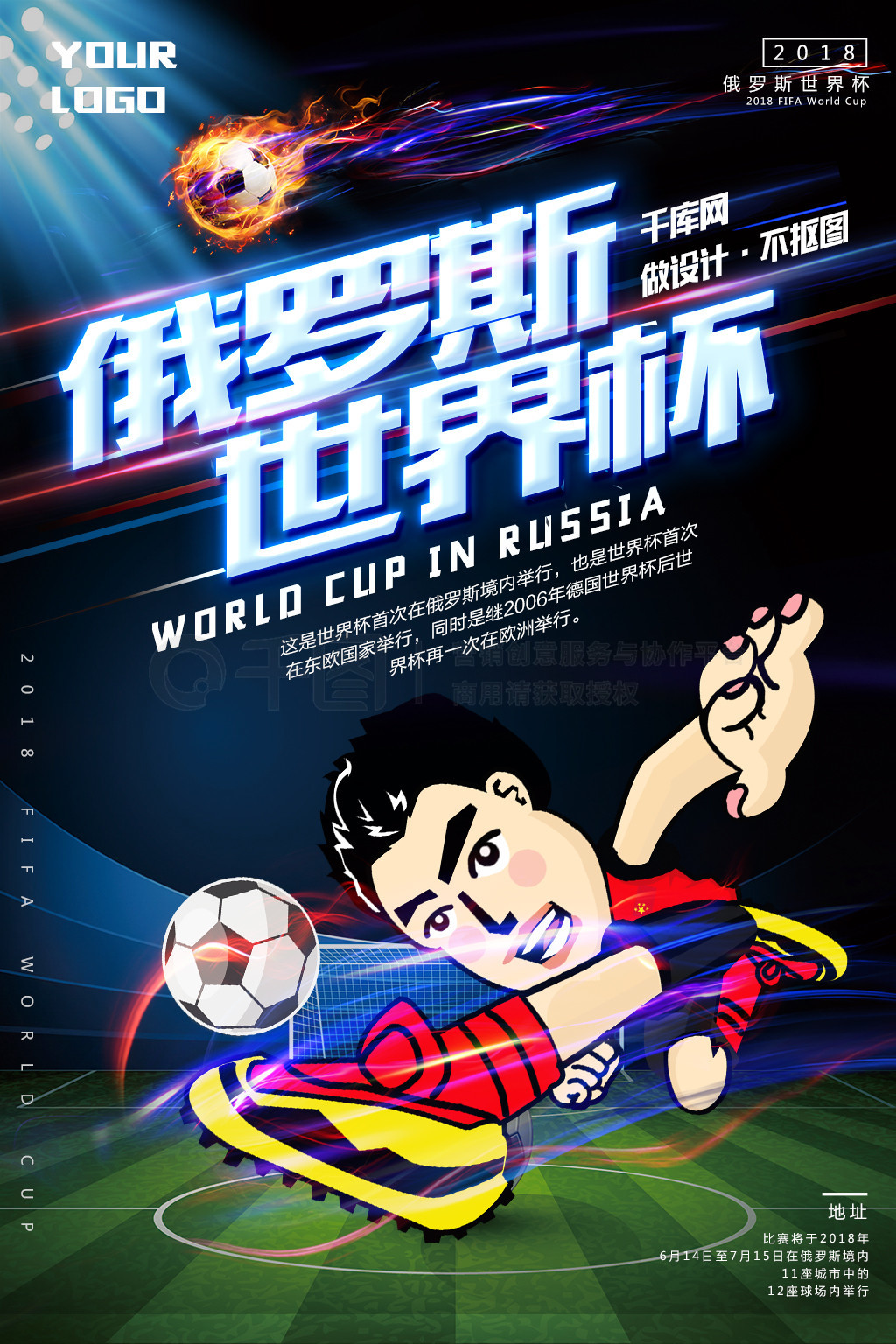 现在公开发
