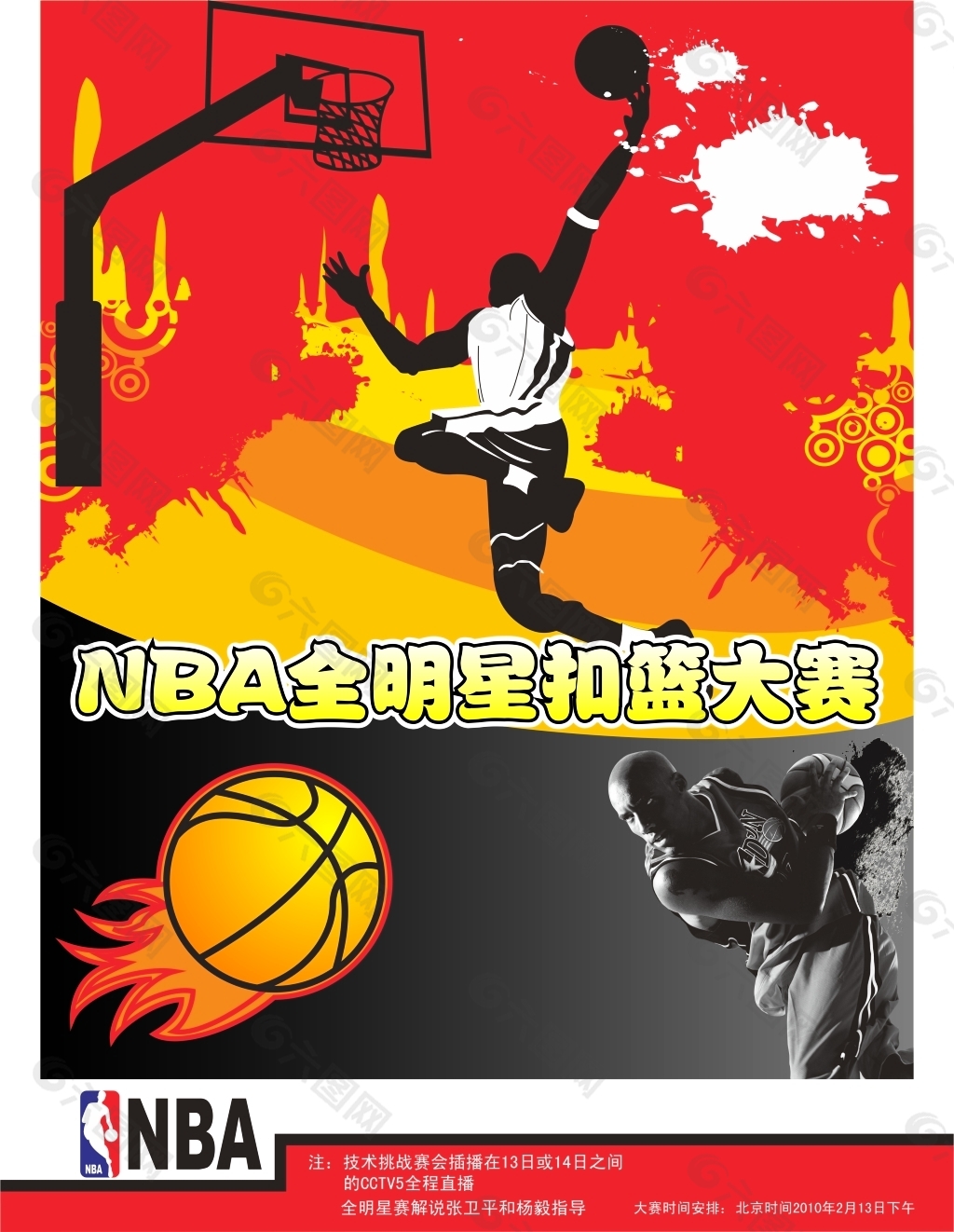 与文化魅