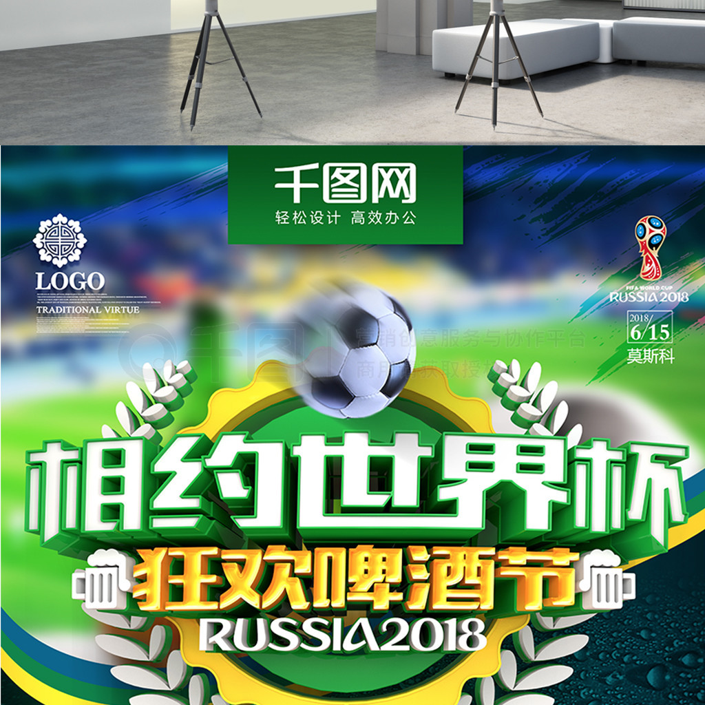 若能与团队